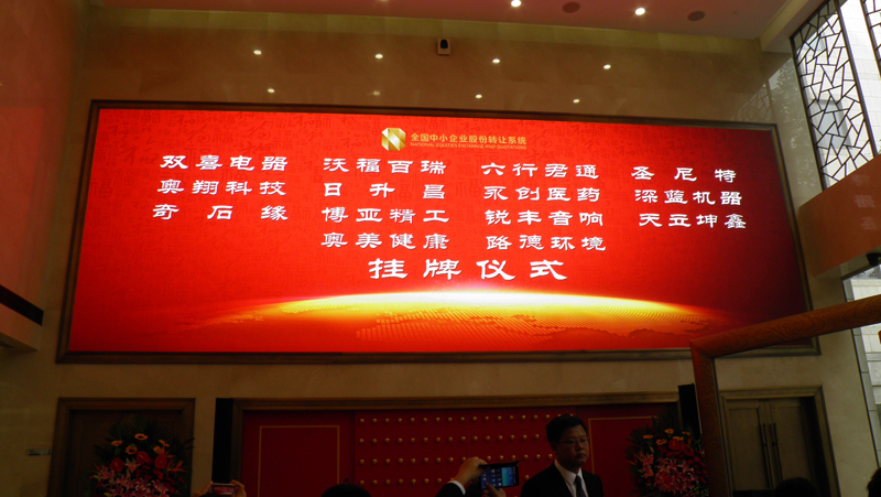 【企业巡礼】智能包装及自动化物流输送设备领航者——尊龙凯时人生就是搏机器