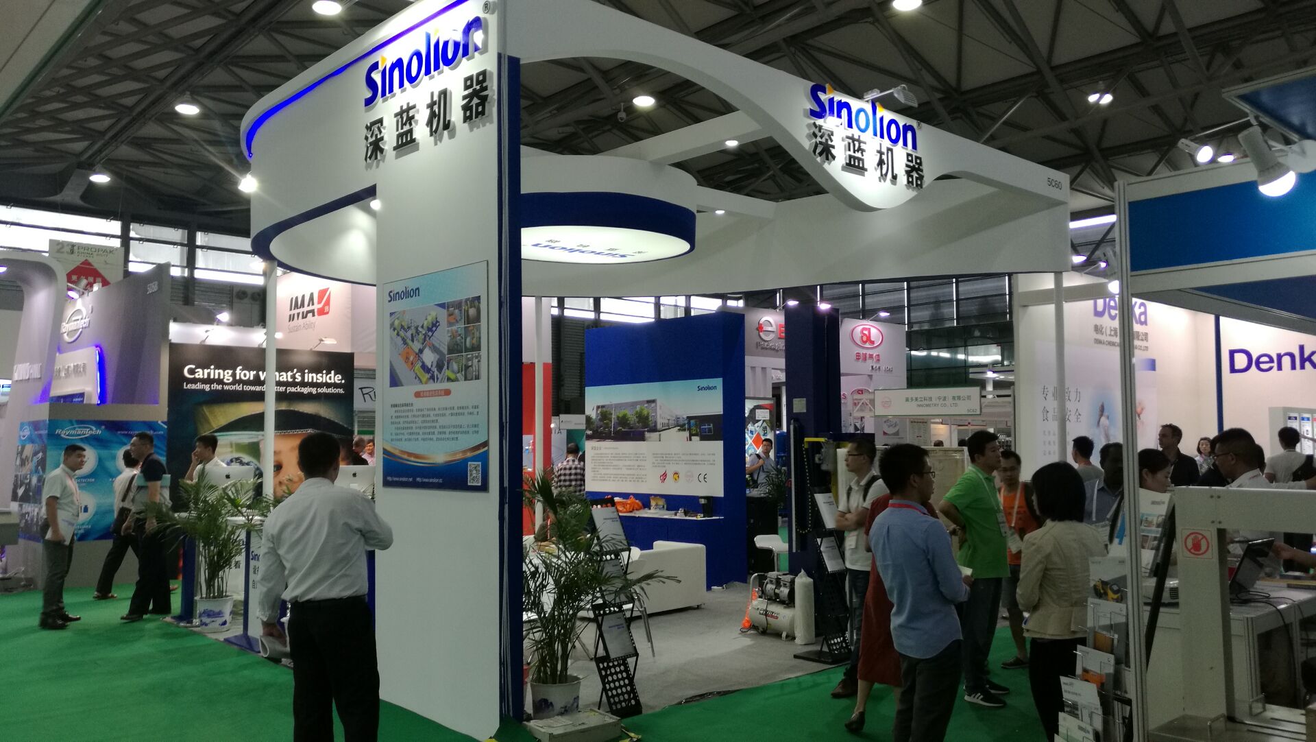 火力大开！尊龙凯时人生就是搏与你热动ProPak包装展.jpg