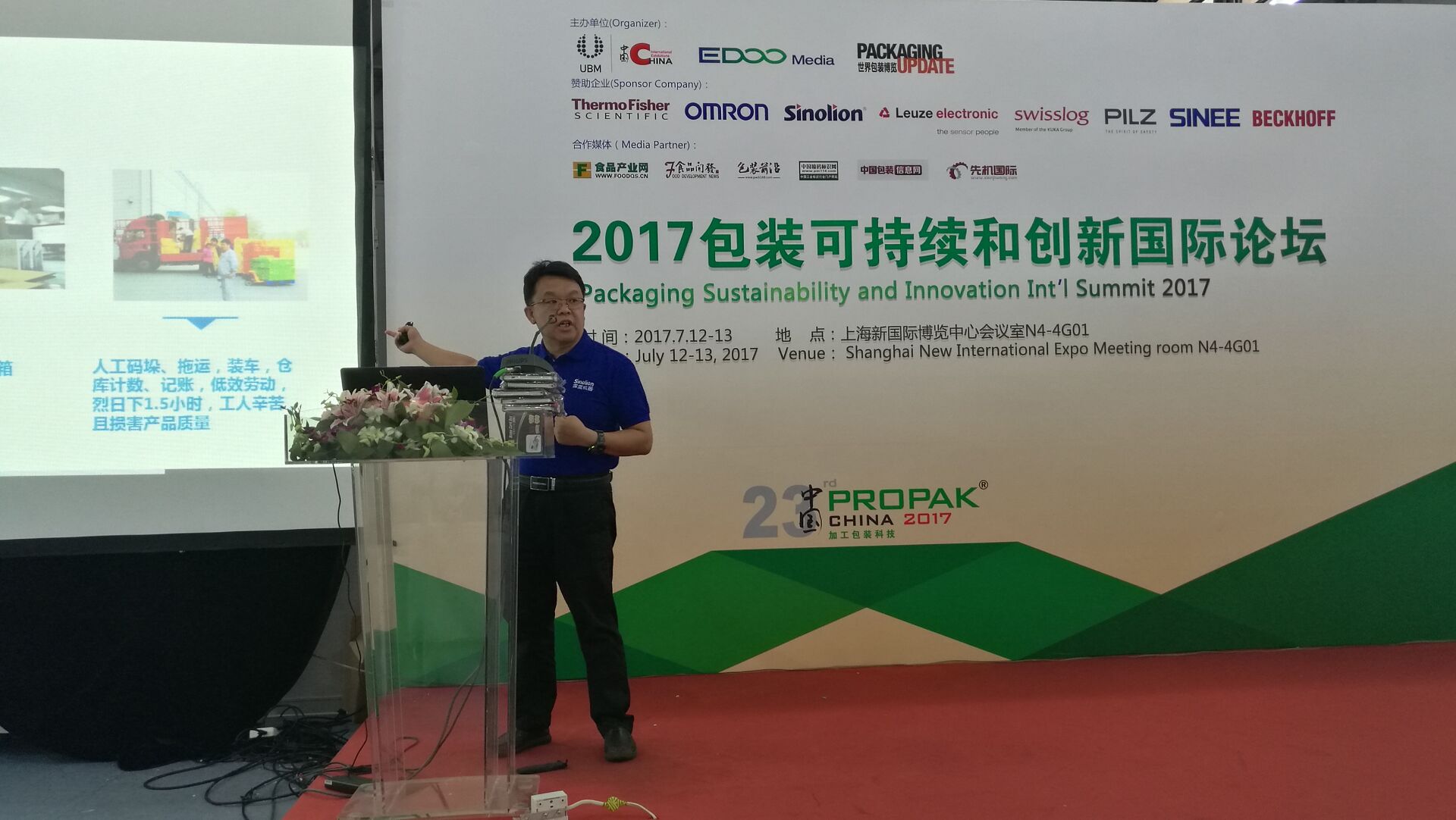 2017 PROPAK包装展第二天人气攀升，尊龙凯时人生就是搏精彩看不停.jpg