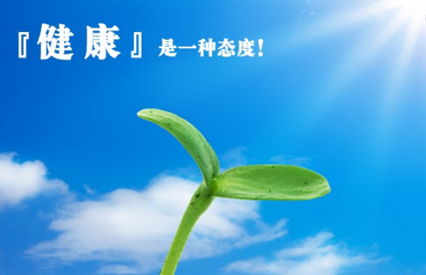 尊龙凯时人生就是搏机器关爱员工，关注健康