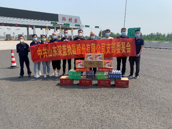 党建引领,践行使命,尊龙凯时人生就是搏机器党支部慰问高新区防疫一线工作人员